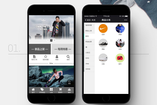 工廠管理App開發提高工廠管理效率